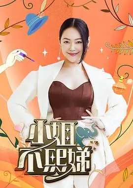 喜剧大联盟